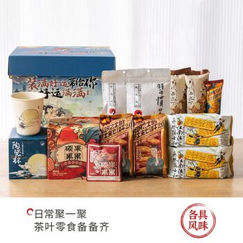 茶颜悦色硕果累累礼盒34杯茶面包丁芝士零食蜜桃乌龙茶叶伴手礼节日礼物