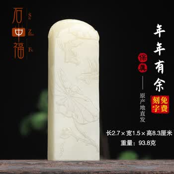 寿山石白芙蓉价格报价行情- 京东
