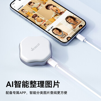 VEIGLO移动固态硬盘500GB（PSSD）苹果手机直连Type-c3.2 iPhone16 安卓手机电脑两用外接硬盘