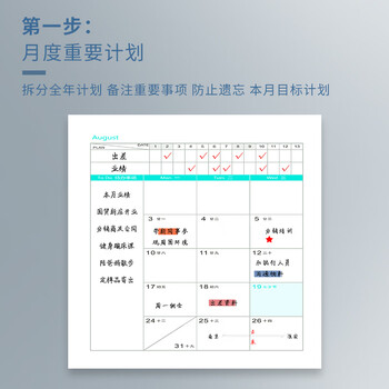 朗捷2026年日程本方形每日计划本皮面效率手册小号随身日历记事本学习计划笔记本时间管理规划本可定制