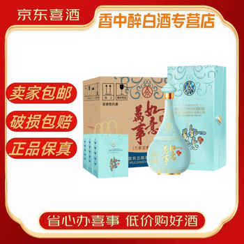 五粮液万事如意系列型号规格- 京东