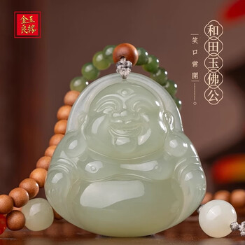 和田玉佛公玉牌吊坠价格报价行情- 京东