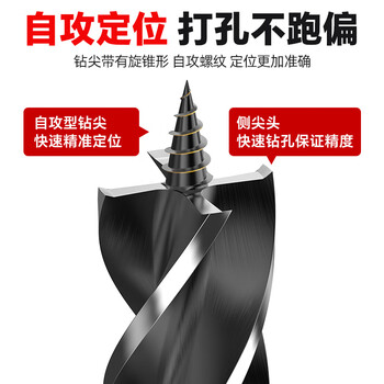 HUHAO支罗钻打孔神器塑料木板开孔器工具六角柄加长木工钻头套装大全9