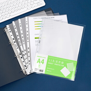 金得利 50个装升级加厚11孔活页袋a4通用打孔文件袋透明资料活页替芯插页袋子适用2/3/4孔文件夹EH303A-8 金得利 50个装升级加厚11孔活页袋a4通用打孔文件袋透明资料活页替芯插页袋子适用2/3/4孔文件夹EH303A-8