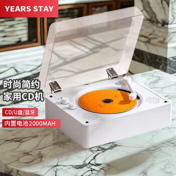 YEARS STAY时光岁月一体式CD机发烧友专辑播放器复古播放机唱片机桌面音响蓝牙音箱cd机生日礼物白木纹SG1988