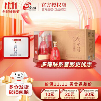 今世缘典藏15年价格报价行情- 京东