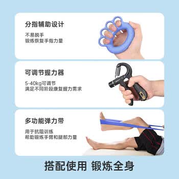 李宁握力器康复训练握力圈球专业练手力老人手指部偏瘫锻炼按摩灵活