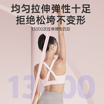李宁(LI-NING)弹力带男女运动拉伸健身阻力带力量训练伸展拉力器拉力绳25磅 李宁(LI-NING)弹力带男女运动拉伸健身阻力带力量训练伸展拉力器拉力绳25磅