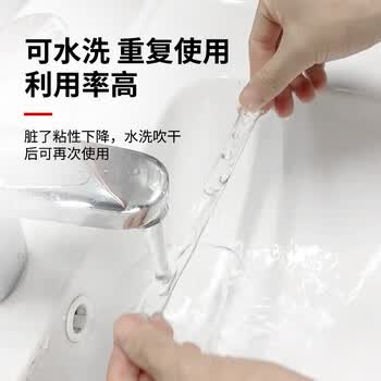 永冠双面胶强力纳米胶带20mm*1.5m*3卷透明魔力无痕两面胶对联春联2026马年汽车插座相框墙面高粘度