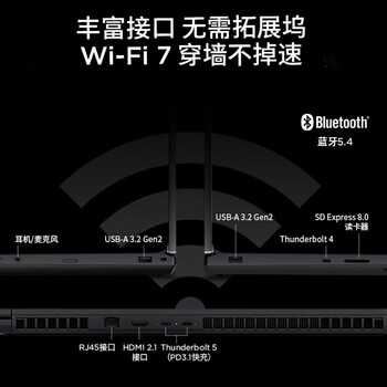 联想ThinkPad P16 2026 Ai 16英寸3D建模移动工作站笔记本 定制(Ultra9-285HX 128G 2T RTX5000-24G) 联想ThinkPad P16 2026 Ai 16英寸3D建模移动工作站笔记本 定制(Ultra9-285HX 128G 2T RTX5000-24G)
