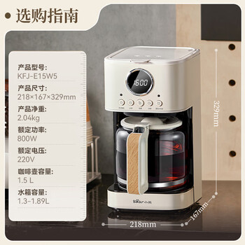小熊（Bear）咖啡机家用半自动小型滴漏式美式迷你咖啡壶 办公室电热水壶煮茶器咖啡泡茶两用一体机 KFJ-E15W5