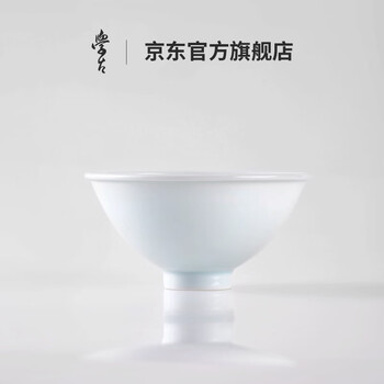 宋代影青瓷器价格报价行情- 京东