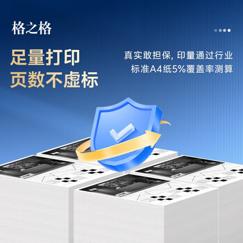 格之格适用佳能复印机npg-67粉盒c3020碳粉c3520 c3320l墨盒c3120l墨粉3025硒鼓 npg-67感光鼓鼓组件