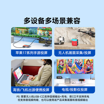 阿卡西斯直播采集卡Switch2便携底座游戏高清投屏采集坞NS2直连iPad平板手机电视笔记本视频采集VC-003Pro