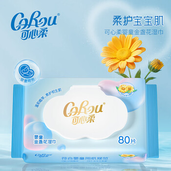可心柔（COROU）湿巾 80抽*4包 手口屁专用 EDI纯水带盖 婴幼儿适用
