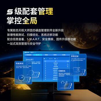 致态（ZhiTai）长江存储 1TB SSD固态硬盘 NVMe M.2接口 TiPlus7100s系列