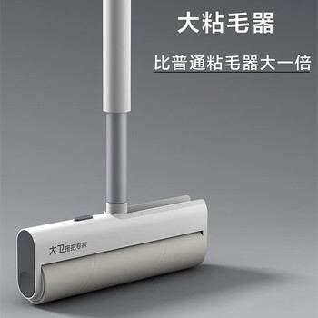大卫粘毛器 22cm滚筒可撕粘毛神器 自带收纳盒 可折叠 G1(长款）