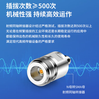 博扬(BOYANG) 高频RF射频转接头50欧 N母转SMA母转换器 N母/SMA母同轴转接器1个装 BY-N/SMA-KK 博扬(BOYANG) 高频RF射频转接头50欧 N母转SMA母转换器 N母/SMA母同轴转接器1个装 BY-N/SMA-KK