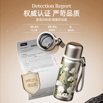 格米（germ）纯钛保温杯梵高联名温显水杯女直饮泡茶杯礼物杯子礼盒580ML鸾尾