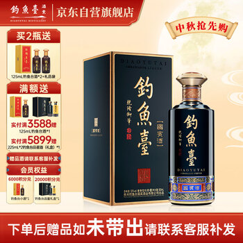 【さんさん】釣魚臺 醤香型白酒 钓鱼台友谊酒53度酱香型白酒500ml*6瓶整箱装评价- 淘宝网