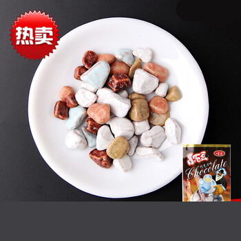 彩色石子巧克力石头糖雨花石小石头好吃不贵小时候的灵食8090后怀旧