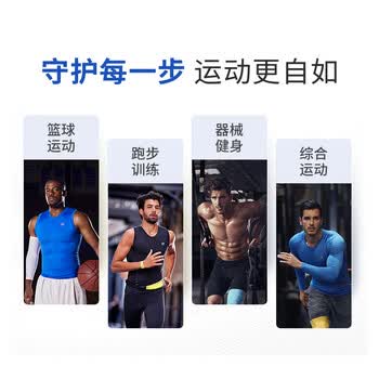 LP667R1护膝运动弹力骑行篮球护具加长全腿式护腿套 M