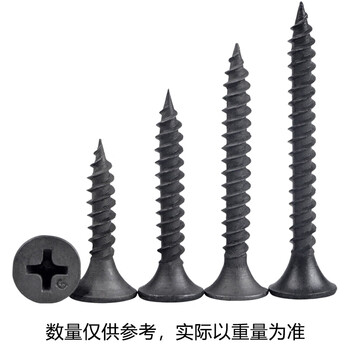 永利尚 自攻螺丝 高强度十字平头墙板干壁钉 木螺丝自攻钉M4.2 高强度M4.2*70 （一斤约102个）