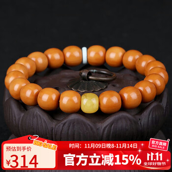 文玩堂：十八玉の桃核手持ち数珠 文玩核桃雕价格