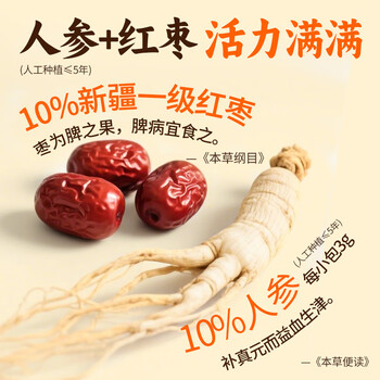 江中猴姑术养元营养粉30天装流食术后恢复送病人中老年送长辈礼盒900g