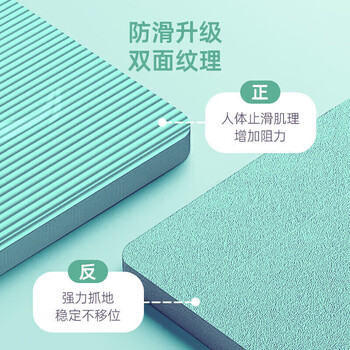 李宁（LI-NING）瑜伽垫健身厚专业女士室内跳操垫子防滑静隔音减震儿童舞蹈青