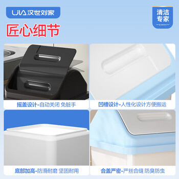汉世刘家垃圾桶摇盖式12L方形白蓝色有盖大号翻盖纸篓