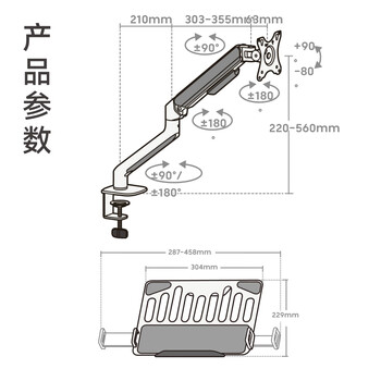 Brateck北弧 笔记本支架 笔记本电脑支架 电脑桌支架 电脑支架 显示器支架增高架托架 E350二代黑+APE40黑