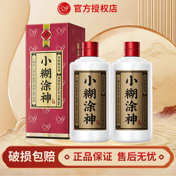 小糊涂仙白酒价格- 京东