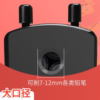 三木（SUNWOOD）手摇大口径粗三角铅笔机/削笔器/卷笔刀/转笔刀 黑色 SL63 田东明共创森林系列