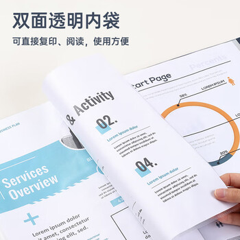 齐心(COMIX)A4/60页资料册/插袋文件册/活页文件夹/文件收纳袋 办公用品 EA2026 浅蓝 齐心(COMIX)A4/60页资料册/插袋文件册/活页文件夹/文件收纳袋 办公用品 EA2026 浅蓝