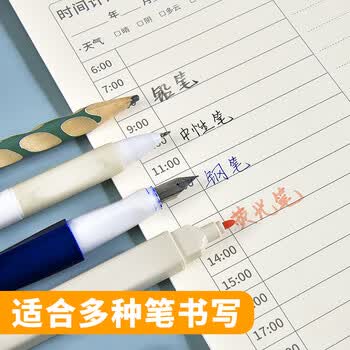 维克多利16k50张小学生每日计划本自填式学习计划表作业登记本新学期写作业清单自律打卡纸开学必备