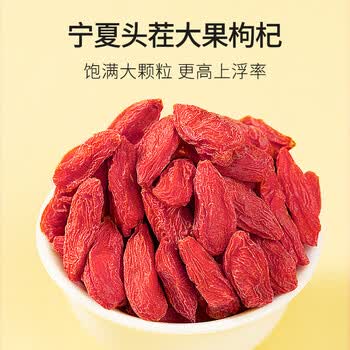 贡苑胎菊花枸杞茶260g【约80包独立小包】大份量搭金银花决明子花草茶