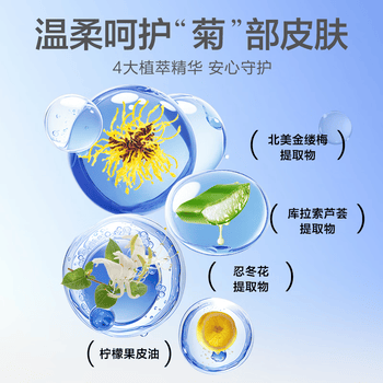 马应龙大白卫生湿巾1片*100包 独立包装便携湿厕纸痔疮适用杀菌厚实速散