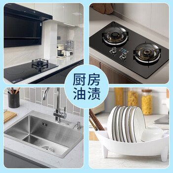 巨奇严选 小苏打清洁剂茶渍茶垢去污粉电热水壶除垢清洗剂1200g