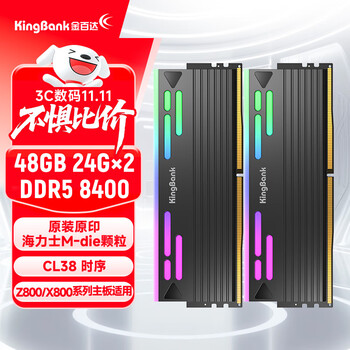 KingBank DDR5 8000 48GB (24GBx2) 未使用品 KingBank DDR5 8000 48GB (24GBx2) 未使用品 KingBank DDR5 32GB
