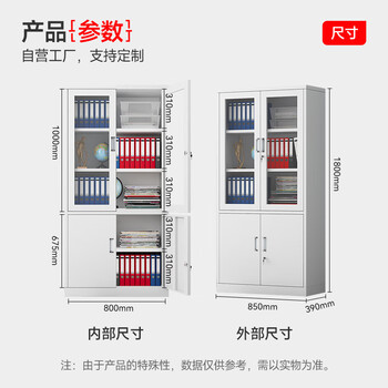 中伟（ZHONGWEI）文件柜办公柜钢制铁皮柜资料柜档案柜储物柜大器械文件柜