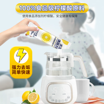 巨奇猫山王食品级柠檬酸水垢清洁剂茶渍茶垢电热水壶蒸烤箱除垢剂10条 巨奇猫山王食品级柠檬酸水垢清洁剂茶渍茶垢电热水壶蒸烤箱除垢剂10条
