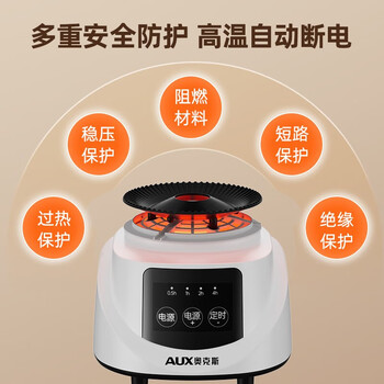 奥克斯【遥控+小程序控制】干衣机家用烘干机烘衣机婴儿衣物消毒脱水机烘干衣服神器宿舍衣柜式9H定时