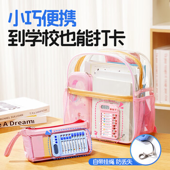 猫太子迷你自律打卡器小学生每日学习计划本计划表便携儿童好习惯养成可视化时间管理器 电子款)  淡雅粉