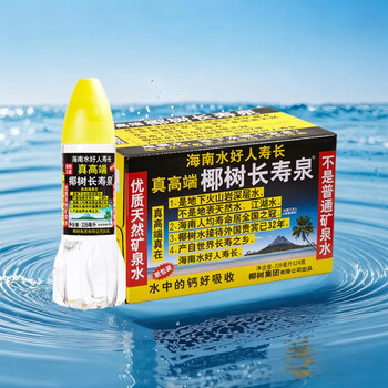 椰树 长寿泉 国宝 饮用 天然弱碱性含锶矿泉水328ml*24瓶整箱火箭瓶