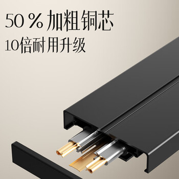 奥克斯轨道插座 明装免打孔壁挂式可移动墙壁滑轨插座轻薄款C6白色75厘米+6个蓝光圈五孔