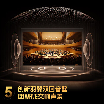 长虹电视75D7H Mini 75英寸【包安装】Mini LED 640分区 288Hz高刷平板电视机 长虹电视75D7H Mini 75英寸【包安装】Mini LED 640分区 288Hz高刷平板电视机