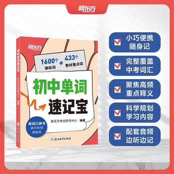 浙江教育出版社- 京东