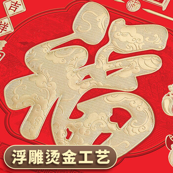 朗捷挂历2026年周历马年日历挂墙吊牌免打孔手撕历福字54张老黄历新年家用月历红色台历可定制