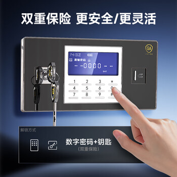 奈高(NAIGAO)保密柜文件柜办公国家保密认证铁皮柜密码柜保险柜资料柜防盗柜 奈高(NAIGAO)保密柜文件柜办公国家保密认证铁皮柜密码柜保险柜资料柜防盗柜